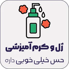ژل ها و کرم های جنسی